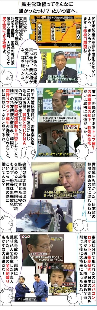 f:id:shinjihi:20190215014816j:image