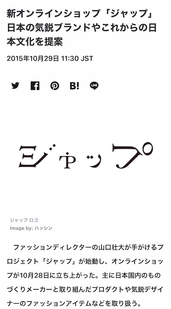 f:id:shinjihi:20210608015354j:image f:id:shinjihi:20210608015354j:image