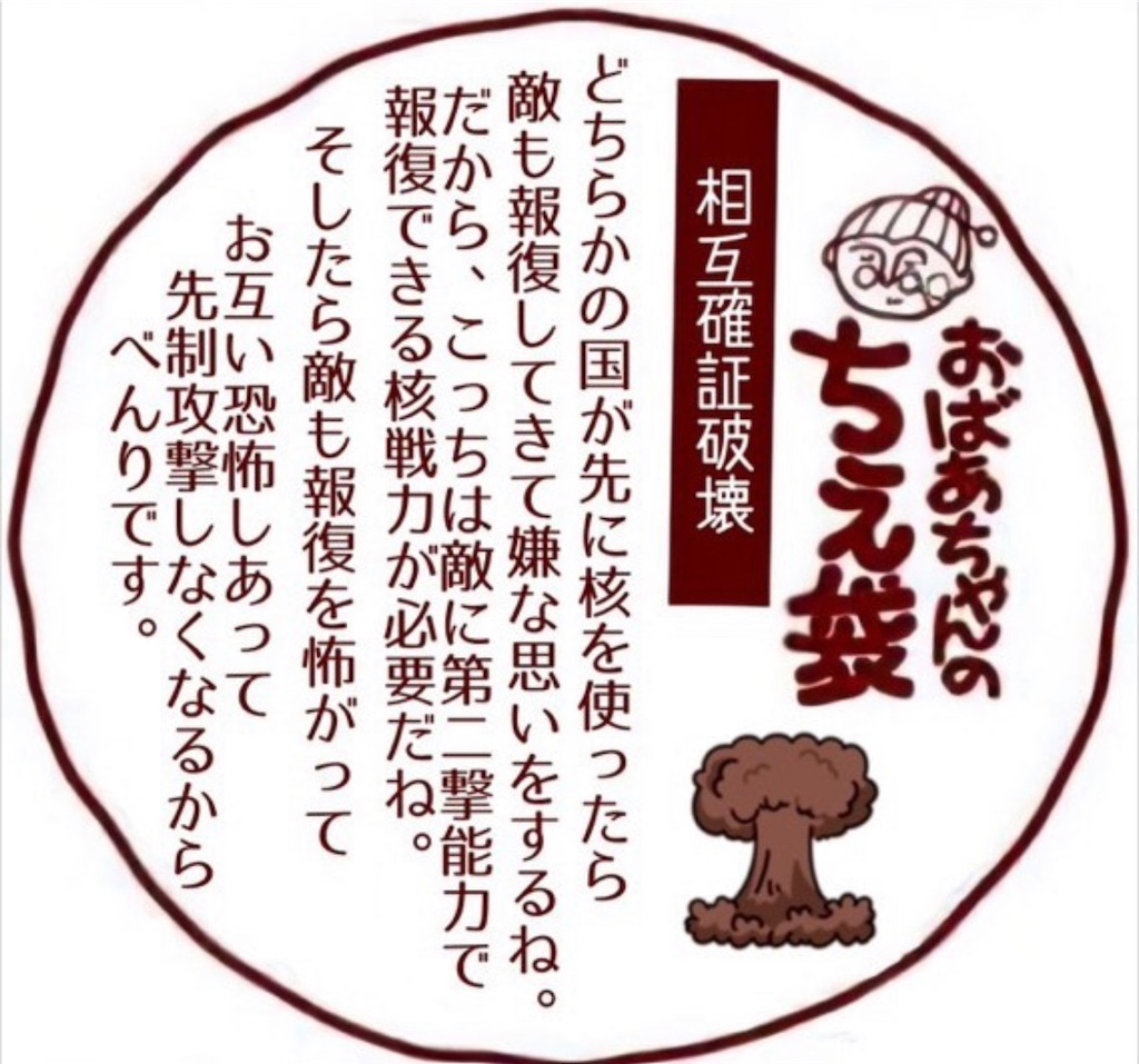 f:id:shinjihi:20210624011110j:image