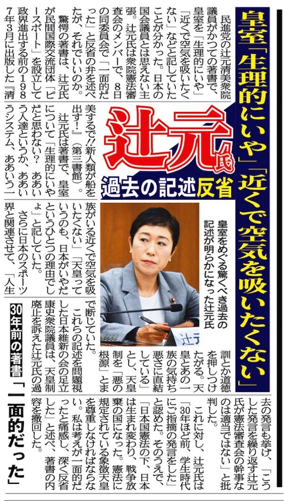 f:id:shinjihi:20210719012145j:plain