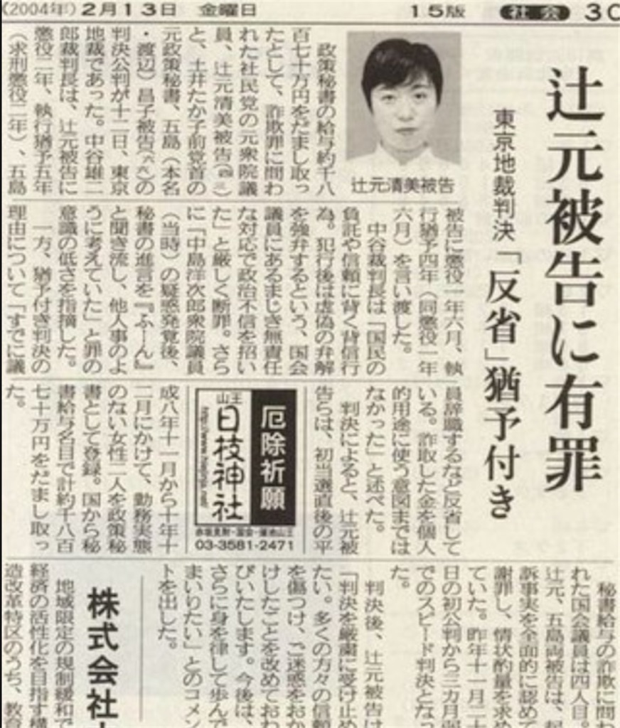 f:id:shinjihi:20210719012153j:plain