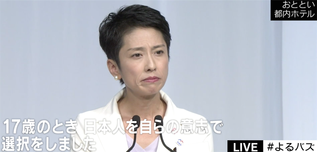 f:id:shinjihi:20210719012332p:plain