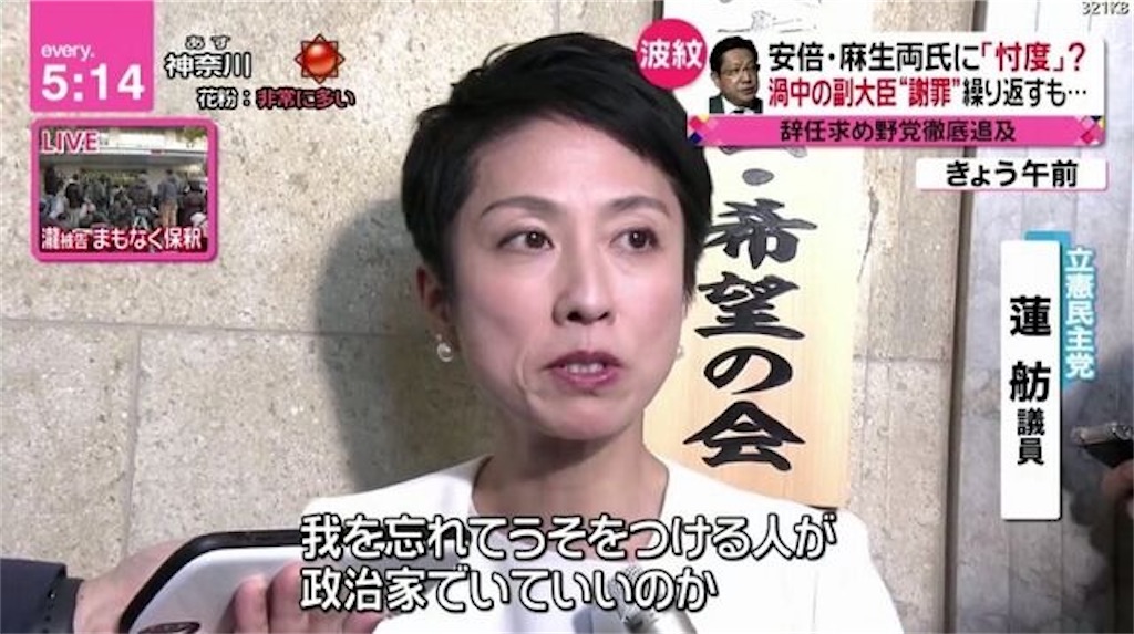 f:id:shinjihi:20210719012418j:plain