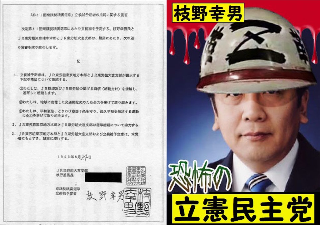 f:id:shinjihi:20210721025711j:plain