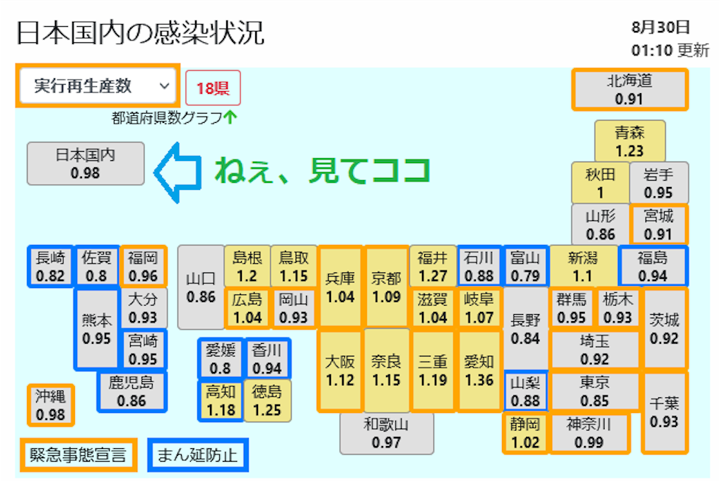 f:id:shinjihi:20210831231908p:plain