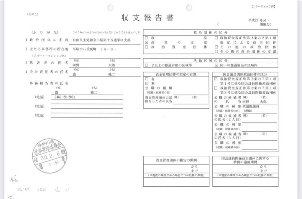 f:id:shinjihi:20210920134632j:plain