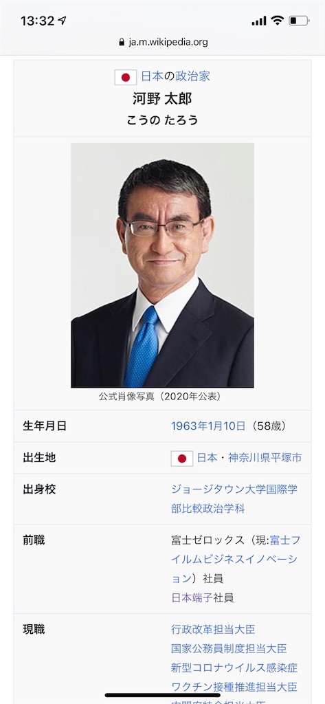f:id:shinjihi:20210922022615j:plain