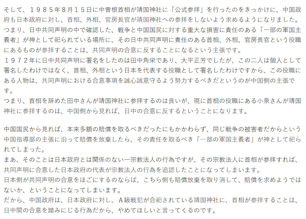 f:id:shinjihi:20210922031846p:plain
