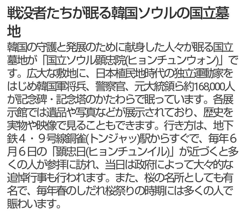 f:id:shinjihi:20210923024142p:plain