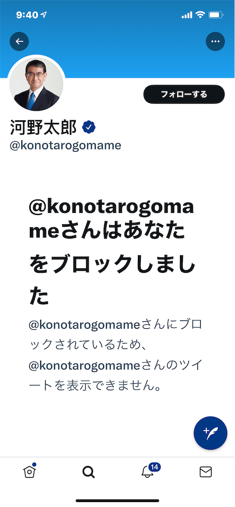 f:id:shinjihi:20210926142019p:plain