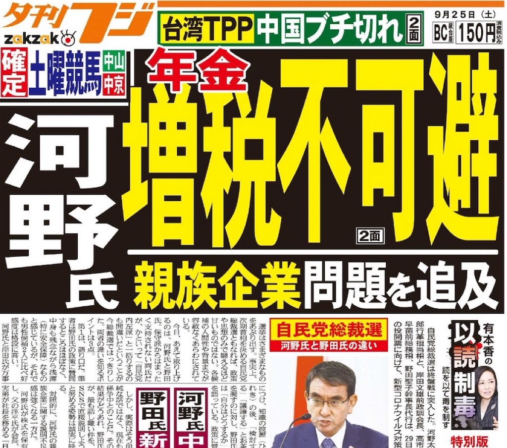 f:id:shinjihi:20210926142031j:plain