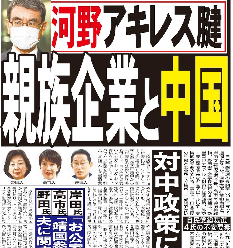 f:id:shinjihi:20210926142034j:plain