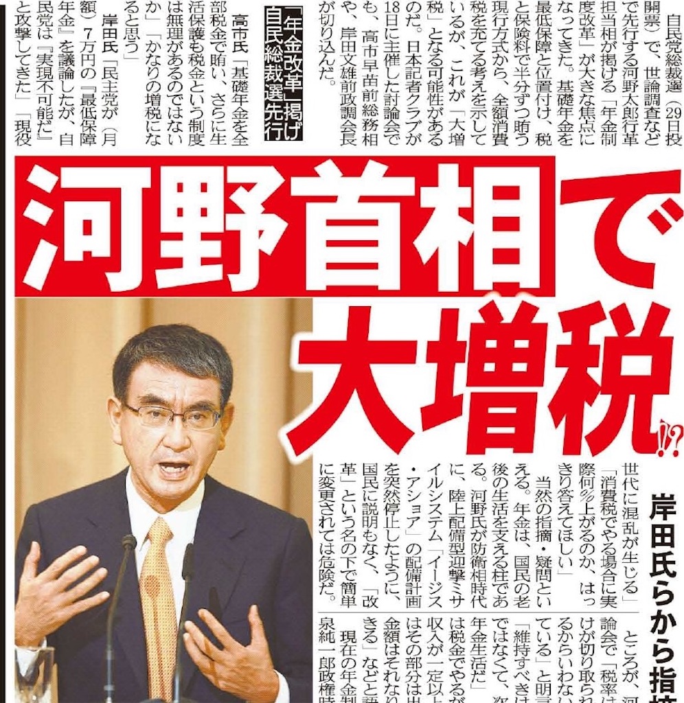 f:id:shinjihi:20210926142036j:plain