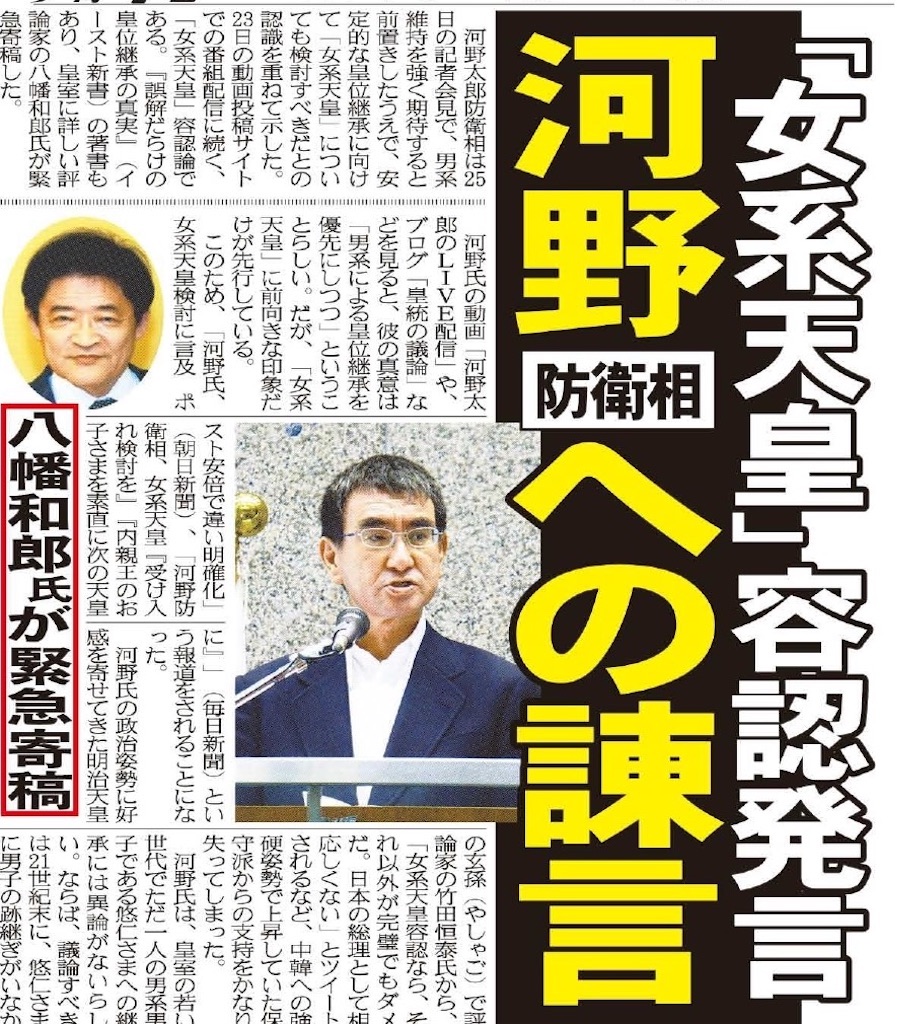 f:id:shinjihi:20210926142039j:plain