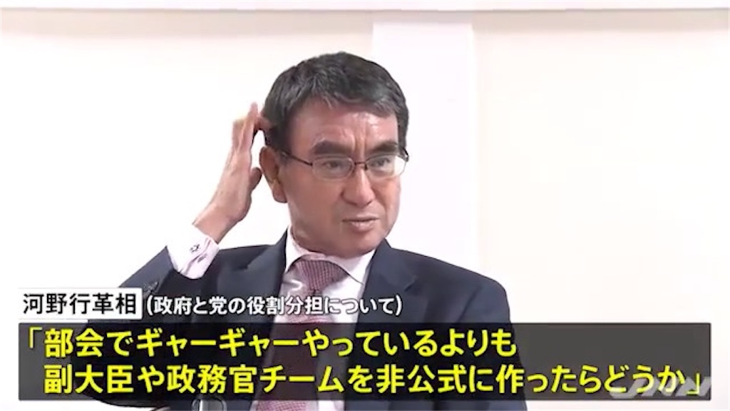 f:id:shinjihi:20210926143034j:plain