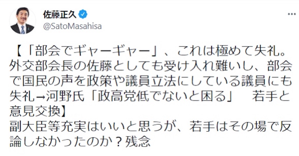 f:id:shinjihi:20210926143036j:plain