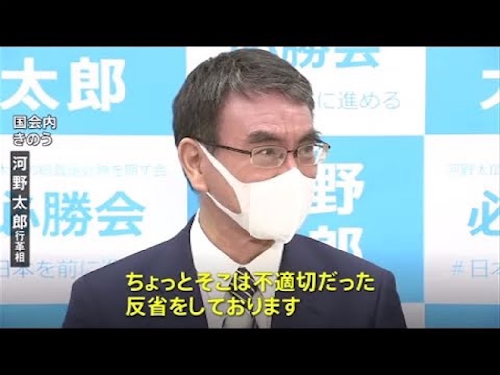 f:id:shinjihi:20210926143039j:plain