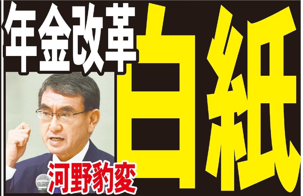 f:id:shinjihi:20210926143226j:plain