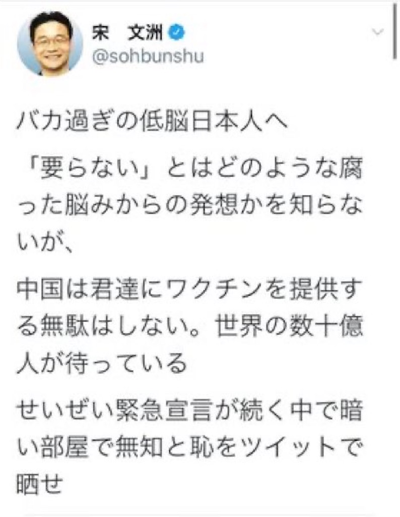 f:id:shinjihi:20211221020931j:plain