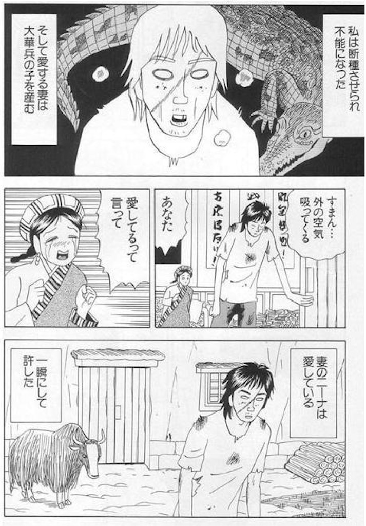 f:id:shinjihi:20220216231001j:plain