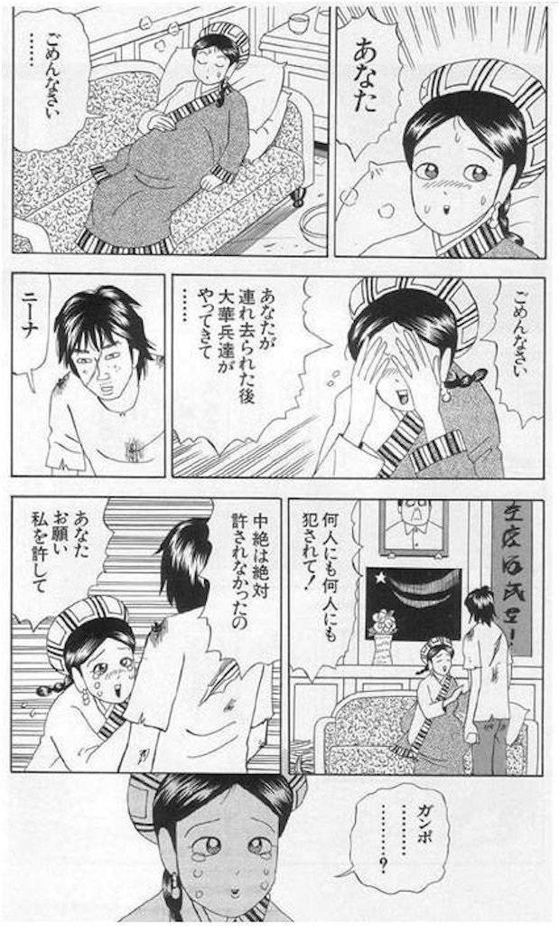 f:id:shinjihi:20220216231006j:plain