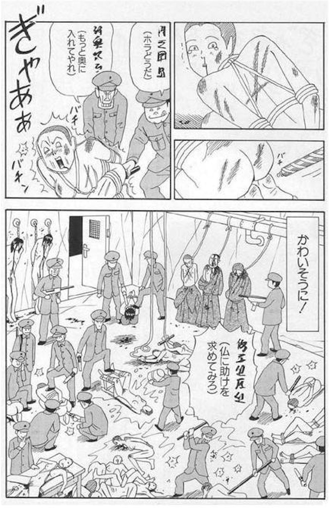 f:id:shinjihi:20220216231028j:plain