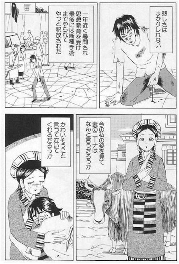 f:id:shinjihi:20220216231031j:plain