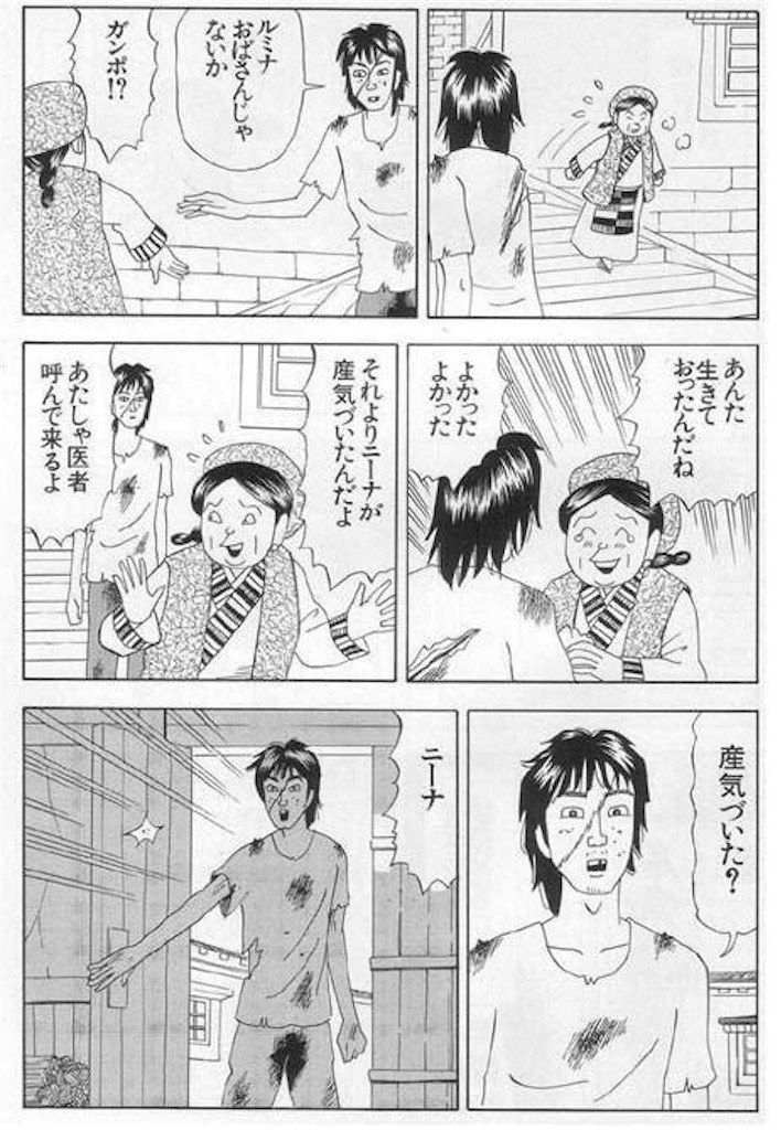 f:id:shinjihi:20220216231033j:plain