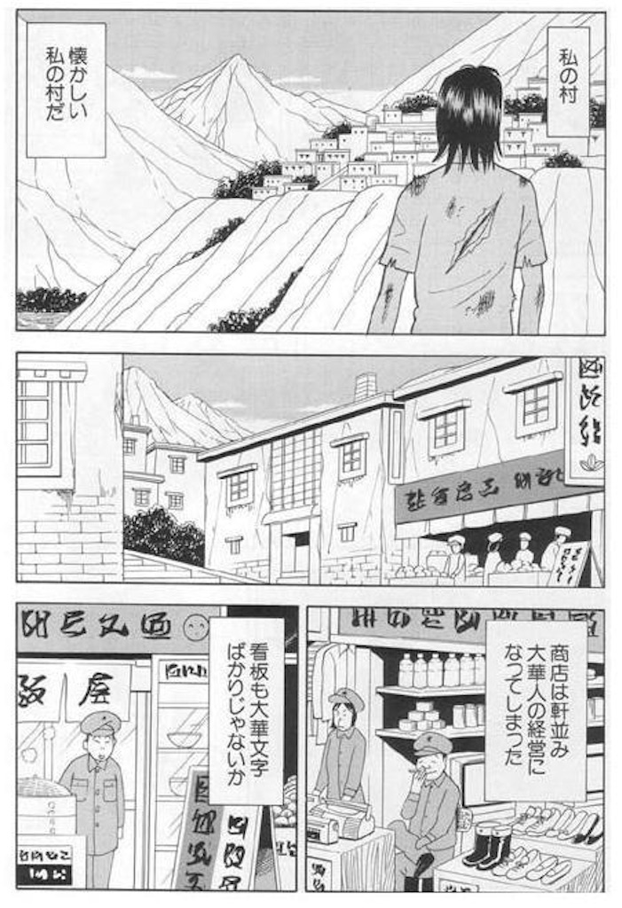 f:id:shinjihi:20220216231044j:plain