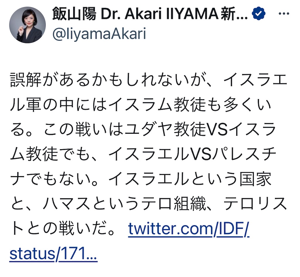 f:id:shinjihi:20231013013248j:image