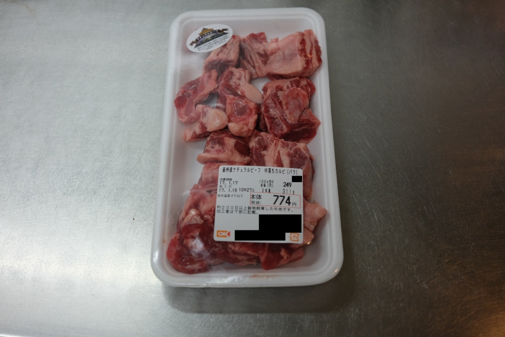 魚焼きグリルの実力 - ちょっと、俺