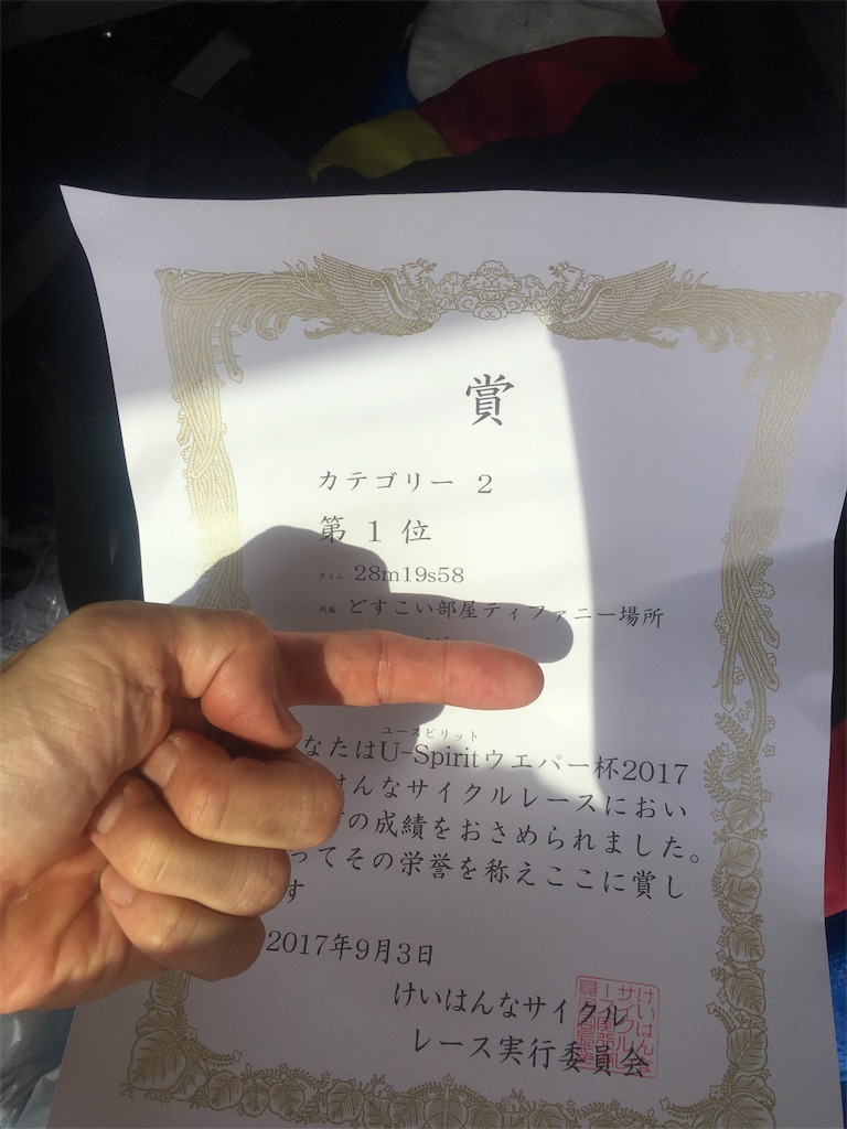 f:id:shinjiscissors:20170907190352j:image f:id:shinjiscissors:20170907190352j:image