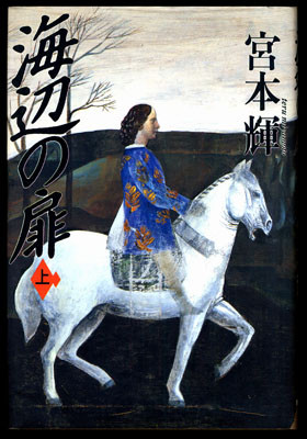 f:id:shinju-oonuki:20060626141021j:image