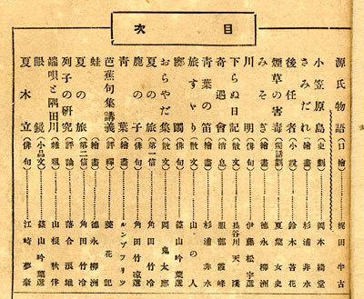 f:id:shinju-oonuki:20070621154445j:image f:id:shinju-oonuki:20070621154445j:image