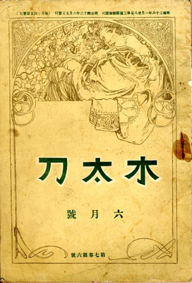 f:id:shinju-oonuki:20070621154904j:image f:id:shinju-oonuki:20070621154904j:image