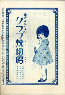 英文解釈 清水良雄 評論社｜語学・辞書・学習参考書
