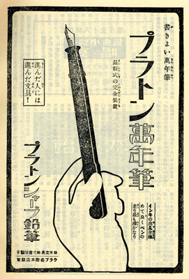 英文解釈 清水良雄 評論社｜語学・辞書・学習参考書