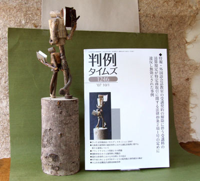f:id:shinju-oonuki:20071005100522j:image