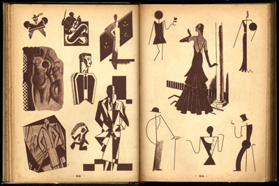 現代図案カット大成 辻克己 編著 昭和24年発行(初版) 現代図案カット大成(辻克己 ： 編著) / 古本、中古本、古書籍の通販は