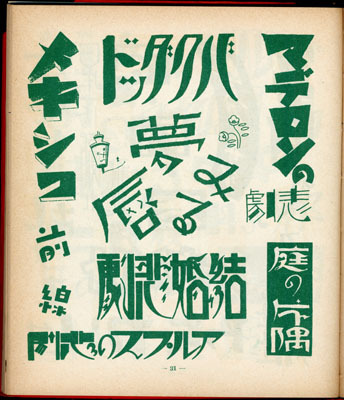 f:id:shinju-oonuki:20071031130333j:image f:id:shinju-oonuki:20071031130333j:image
