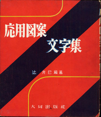 f:id:shinju-oonuki:20071031130532j:image f:id:shinju-oonuki:20071031130532j:image