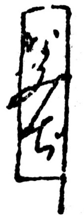 f:id:shinju-oonuki:20080305195702j:image