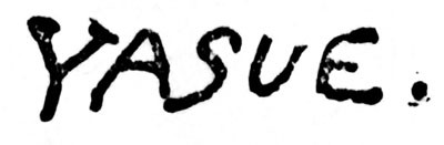 f:id:shinju-oonuki:20080305200341j:image