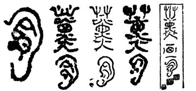 f:id:shinju-oonuki:20080311140429j:image