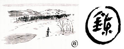 f:id:shinju-oonuki:20080407172634j:image