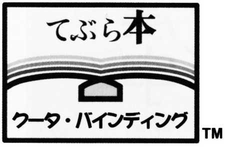 f:id:shinju-oonuki:20080520151236j:image f:id:shinju-oonuki:20080520151236j:image