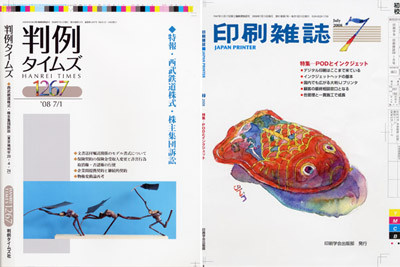 f:id:shinju-oonuki:20080613150645j:image f:id:shinju-oonuki:20080613150645j:image