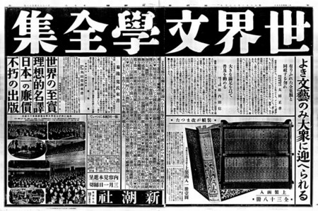 現代日本文学全集　改造社　57冊セット m98308548685_1.jpg?1733898748