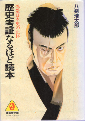 f:id:shinju-oonuki:20080907183854j:image