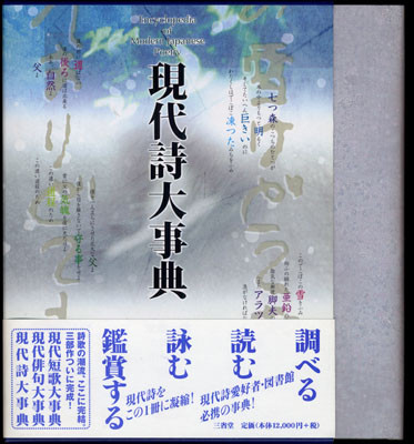 f:id:shinju-oonuki:20081021173442j:image